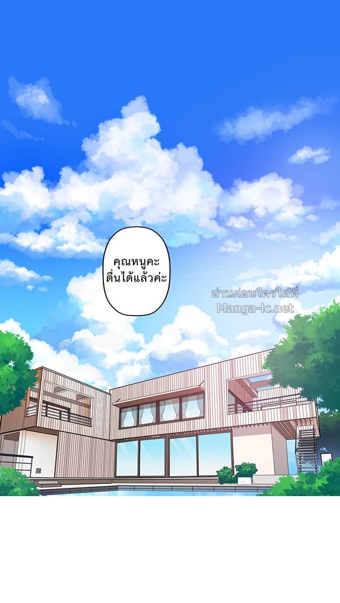 Doujin-Lc- อ่าน โดจิน มังฮวา เกาหลี ญี่ปุ่น จีน แปลไทย Take My Money รักนี้...มีเปย์ ตอนที่ 1 2 3 4 5 6 7 8 9 10 11 12 13 14 ฟรี ไม่มีโฆษณา อ่าน โดจิน Manhwa เกาหลี ญี่ปุ่น จีน เรามีครบ คัดมาให้เน้นๆ โดจิน 18+ รับประกันความฟินโดย Doujin Lc