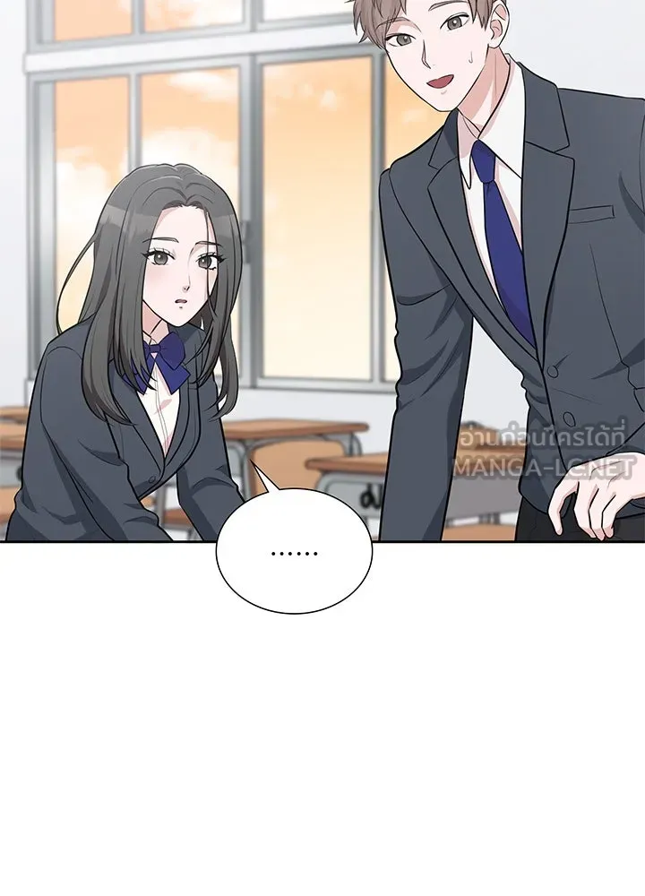 เพลิงแค้นผลาญใจ ตอนที่ 8 รูปที่ 51