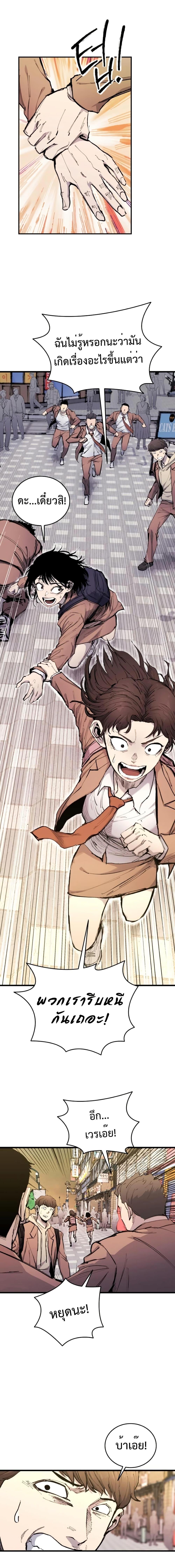 Manga-lc-com อ่านมังงะ อ่านการ์ตูน ออนไลน์ ฟรี High Class ตอนที่ 1 2 3 4 5 6 7 8 9 10 11 12 13 14 ฟรี ไม่มีโฆษณา Manga-lc - อ่าน มังงะ อ่าน การ์ตูน ออนไลน์ อ่านมังงะ ฟรี