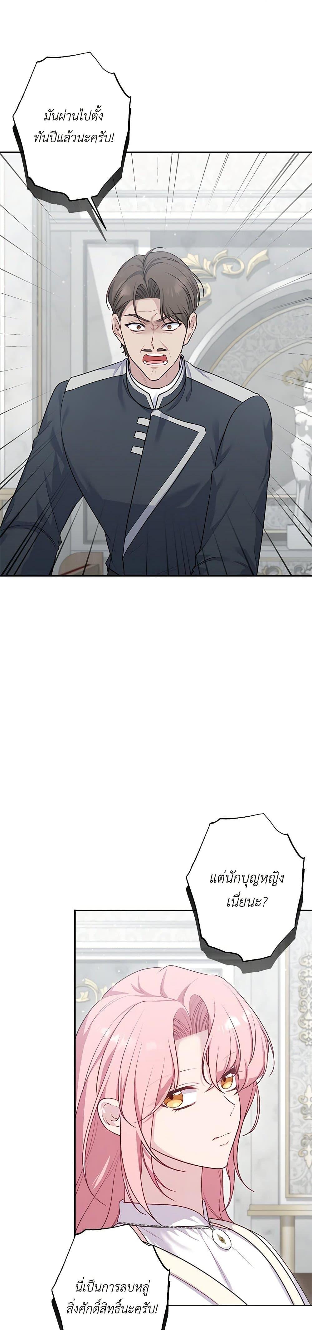 Manga-lc-com อ่านมังงะ อ่านการ์ตูน ออนไลน์ ฟรี The Villain’s Young Backer ตอนที่ 1 2 3 4 5 6 7 8 9 10 11 12 13 14 ฟรี ไม่มีโฆษณา Manga-lc - อ่าน มังงะ อ่าน การ์ตูน ออนไลน์ อ่านมังงะ ฟรี