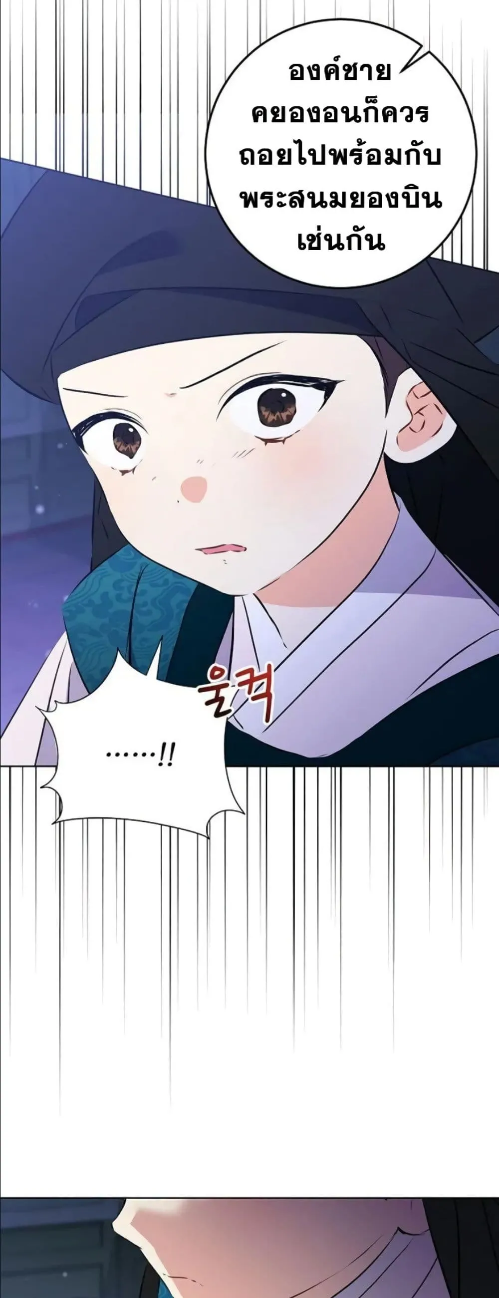 Manga-lc-com อ่านมังงะ อ่านการ์ตูน ออนไลน์ ฟรี The Princess’s Guide to a Perfect Life ตอนที่ 1 2 3 4 5 6 7 8 9 10 11 12 13 14 ฟรี ไม่มีโฆษณา Manga-lc - อ่าน มังงะ อ่าน การ์ตูน ออนไลน์ อ่านมังงะ ฟรี