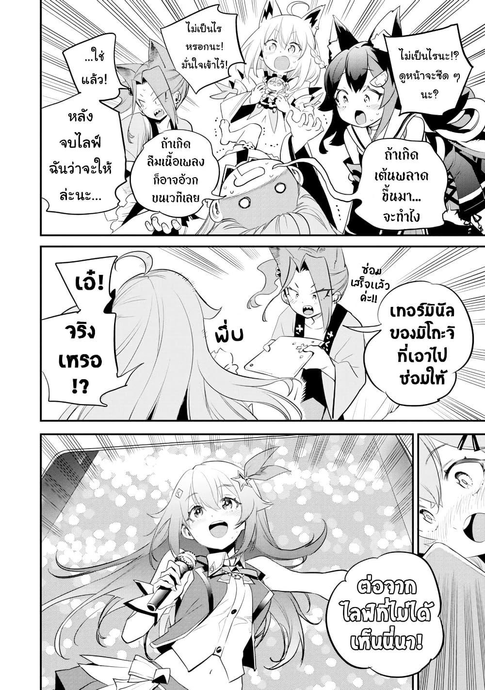 Manga-lc-com อ่านมังงะ อ่านการ์ตูน ออนไลน์ ฟรี Holoearth Chronicles SideE ~Yamato Phantasia~ ตอนที่ 1 2 3 4 5 6 7 8 9 10 11 12 13 14 ฟรี ไม่มีโฆษณา Manga-lc - อ่าน มังงะ อ่าน การ์ตูน ออนไลน์ อ่านมังงะ ฟรี