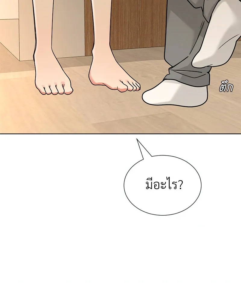 Level One Dreamersbrผู้ชนะรักนี้ต้องเป็น ตอนที่ 43 รูปที่ 26