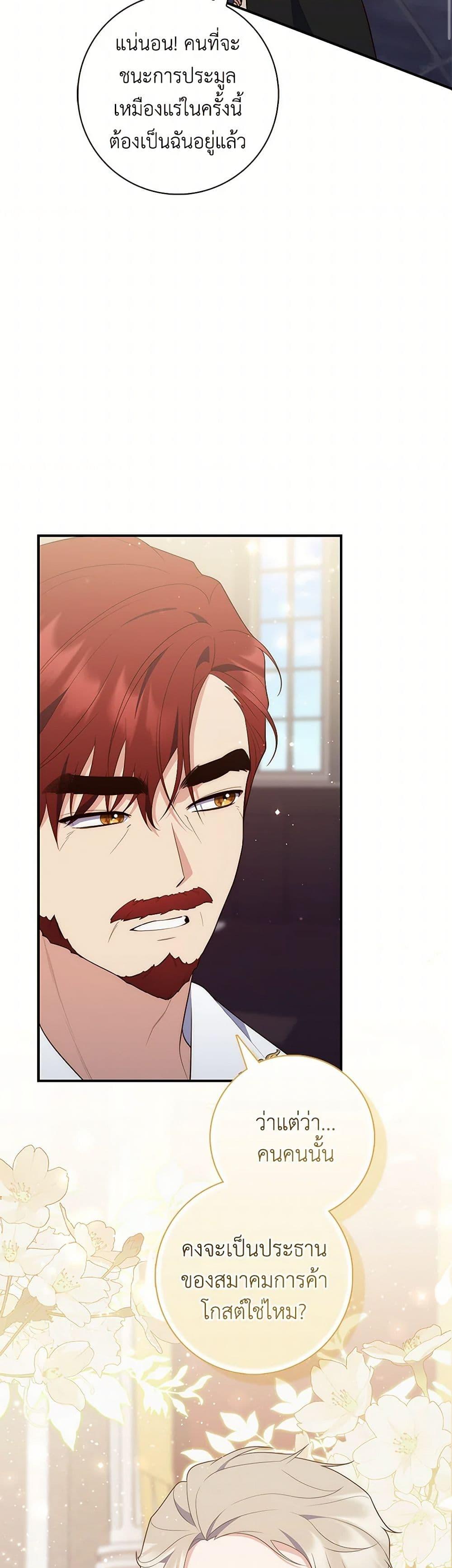 Manga-lc-com อ่านมังงะ อ่านการ์ตูน ออนไลน์ ฟรี Fortune-Telling Lady ตอนที่ 1 2 3 4 5 6 7 8 9 10 11 12 13 14 ฟรี ไม่มีโฆษณา Manga-lc - อ่าน มังงะ อ่าน การ์ตูน ออนไลน์ อ่านมังงะ ฟรี