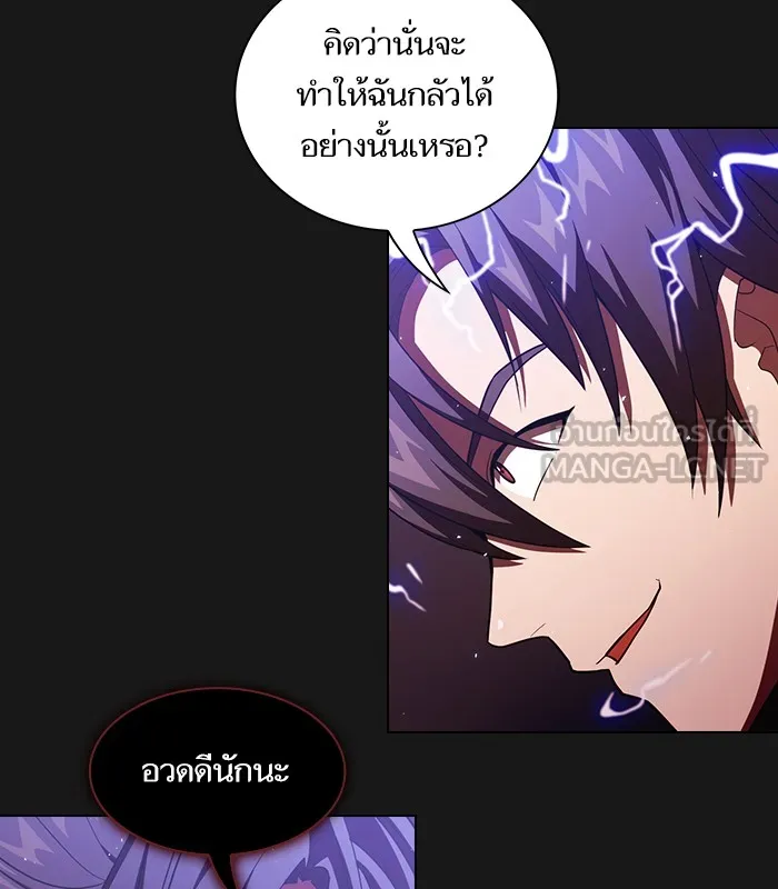 ผู้เล่นขั้นเทพแห่งหอคอยฝึกสอน ตอนที่ 34 รูปที่ 57