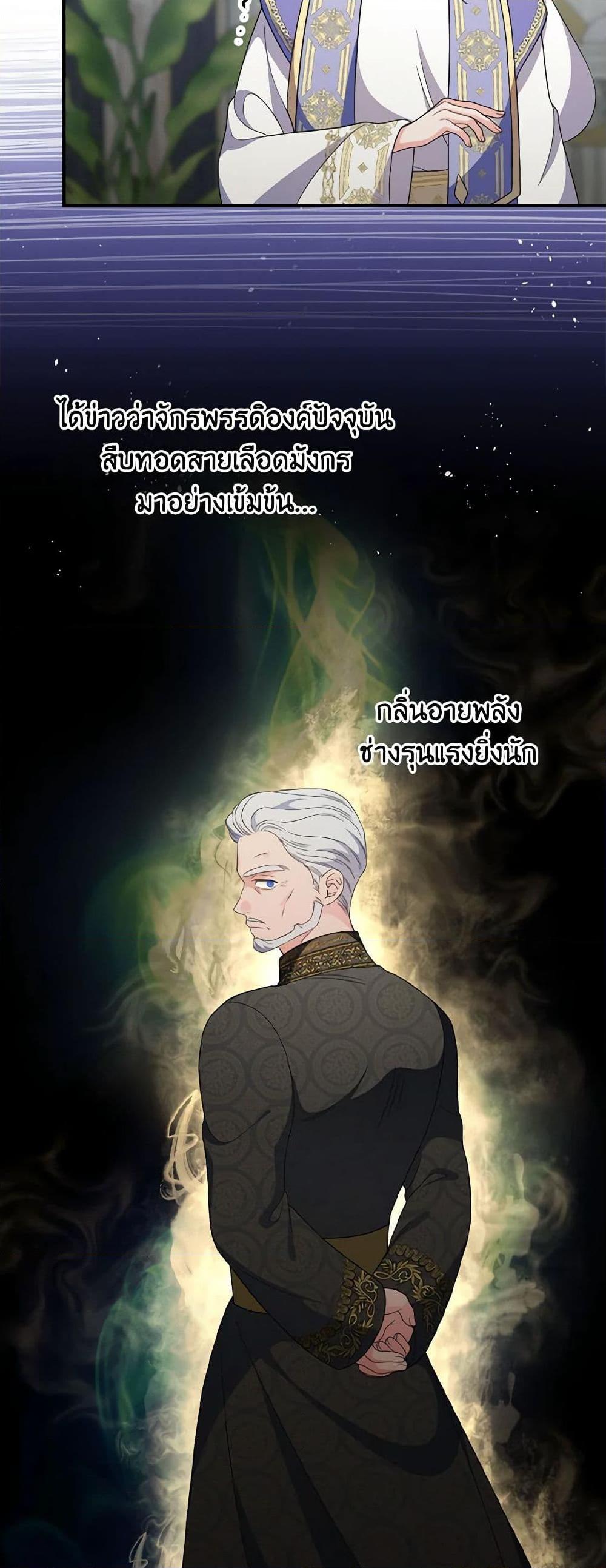 Manga-lc-com อ่านมังงะ อ่านการ์ตูน ออนไลน์ ฟรี Duchess in the Glass House ตอนที่ 1 2 3 4 5 6 7 8 9 10 11 12 13 14 ฟรี ไม่มีโฆษณา Manga-lc - อ่าน มังงะ อ่าน การ์ตูน ออนไลน์ อ่านมังงะ ฟรี