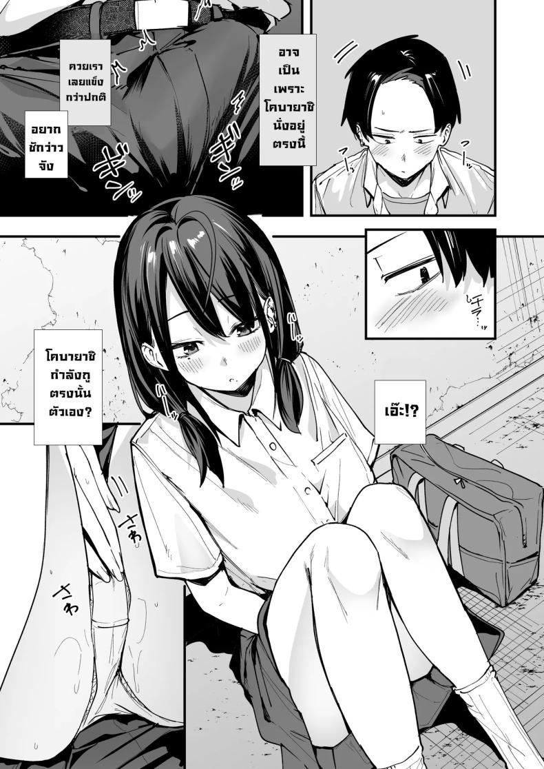Doujin-Lc- อ่าน โดจิน มังฮวา เกาหลี ญี่ปุ่น จีน แปลไทย เพื่อนสาวนั่งช่วยตัวเองเป็นเพื่อน [Fuguta-ke] ตอนที่ 1 2 3 4 5 6 7 8 9 10 11 12 13 14 ฟรี ไม่มีโฆษณา อ่าน โดจิน Manhwa เกาหลี ญี่ปุ่น จีน เรามีครบ คัดมาให้เน้นๆ โดจิน 18+ รับประกันความฟินโดย  Doujin Lc