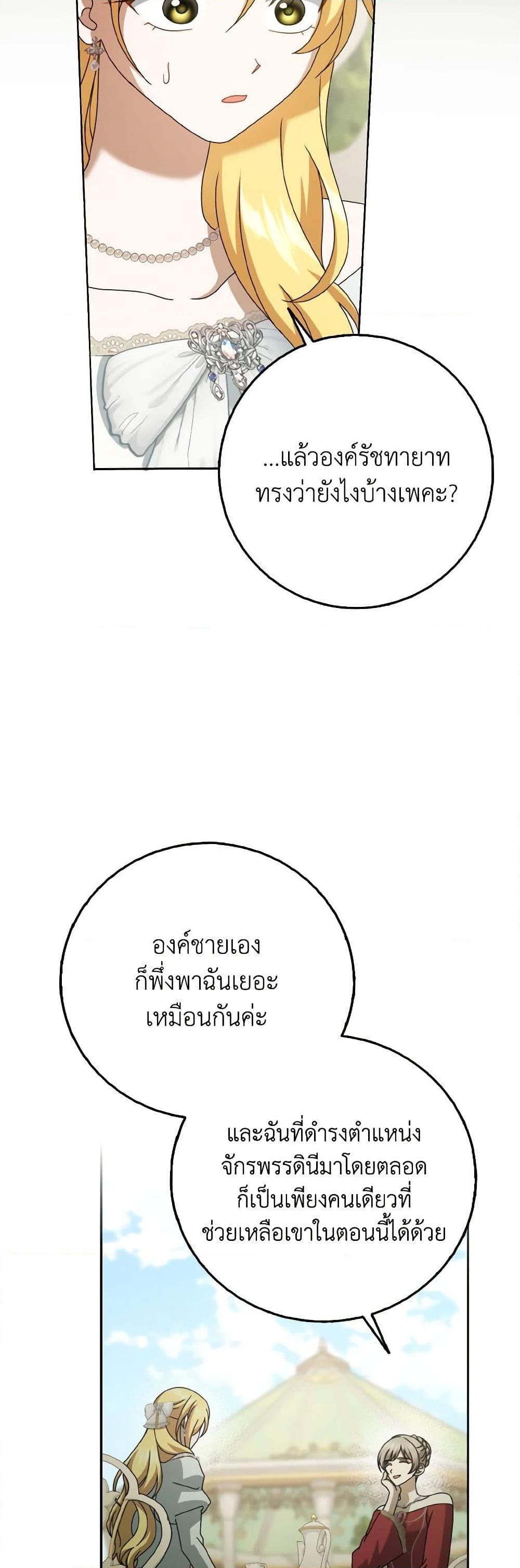 Manga-lc-com อ่านมังงะ อ่านการ์ตูน ออนไลน์ ฟรี Cinderella Disappeared ตอนที่ 1 2 3 4 5 6 7 8 9 10 11 12 13 14 ฟรี ไม่มีโฆษณา Manga-lc - อ่าน มังงะ อ่าน การ์ตูน ออนไลน์ อ่านมังงะ ฟรี