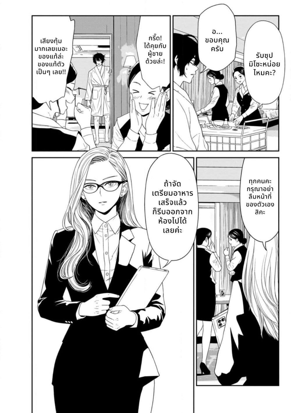 Manga-lc-com อ่านมังงะ อ่านการ์ตูน ออนไลน์ ฟรี Dungeon de Tatakaitsuzukete 20-nen no Doutei Yuusha, Chijou ni Modottara Danjoubi 11000 no Sekai Datta ตอนที่ 1 2 3 4 5 6 7 8 9 10 11 12 13 14 ฟรี ไม่มีโฆษณา Manga-lc - อ่าน มังงะ อ่าน การ์ตูน ออนไลน์ อ่านมังงะ ฟรี