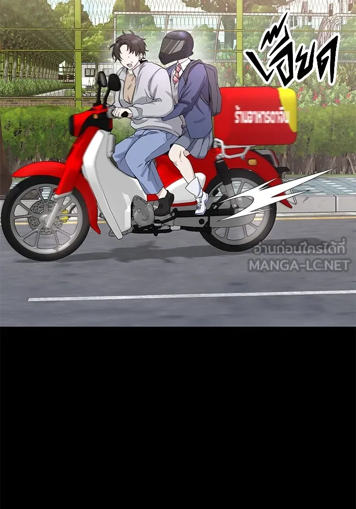 ราชินีนักบู๊ ตอนที่ 4 รูปที่ 6