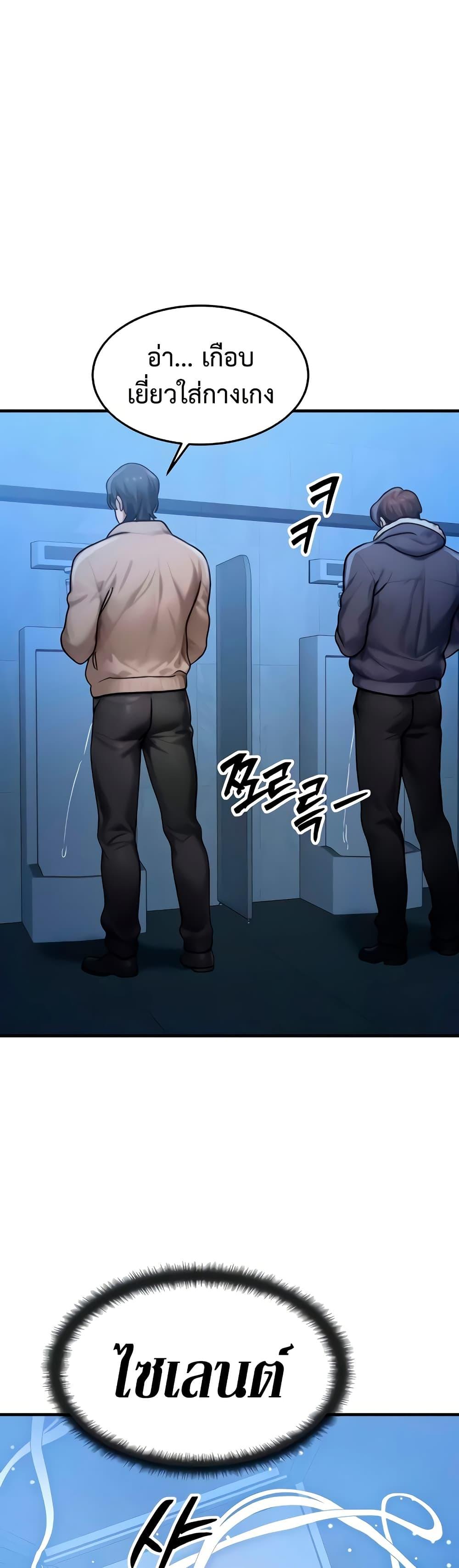 Doujin-Lc- อ่าน โดจิน มังฮวา เกาหลี ญี่ปุ่น จีน แปลไทย My Body Got Switched ตอนที่ 1 2 3 4 5 6 7 8 9 10 11 12 13 14 ฟรี ไม่มีโฆษณา อ่าน โดจิน Manhwa เกาหลี ญี่ปุ่น จีน เรามีครบ คัดมาให้เน้นๆ โดจิน 18+ รับประกันความฟินโดย  Doujin Lc