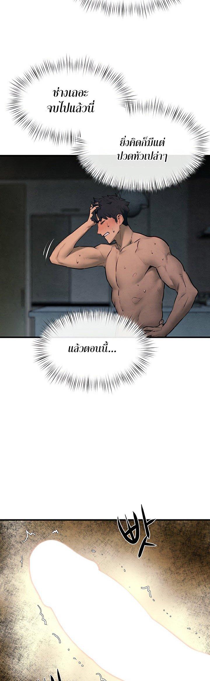 Doujin-Lc- อ่าน โดจิน มังฮวา เกาหลี ญี่ปุ่น จีน แปลไทย Moby Dick ตอนที่ 1 2 3 4 5 6 7 8 9 10 11 12 13 14 ฟรี ไม่มีโฆษณา อ่าน โดจิน Manhwa เกาหลี ญี่ปุ่น จีน เรามีครบ คัดมาให้เน้นๆ โดจิน 18+ รับประกันความฟินโดย  Doujin Lc