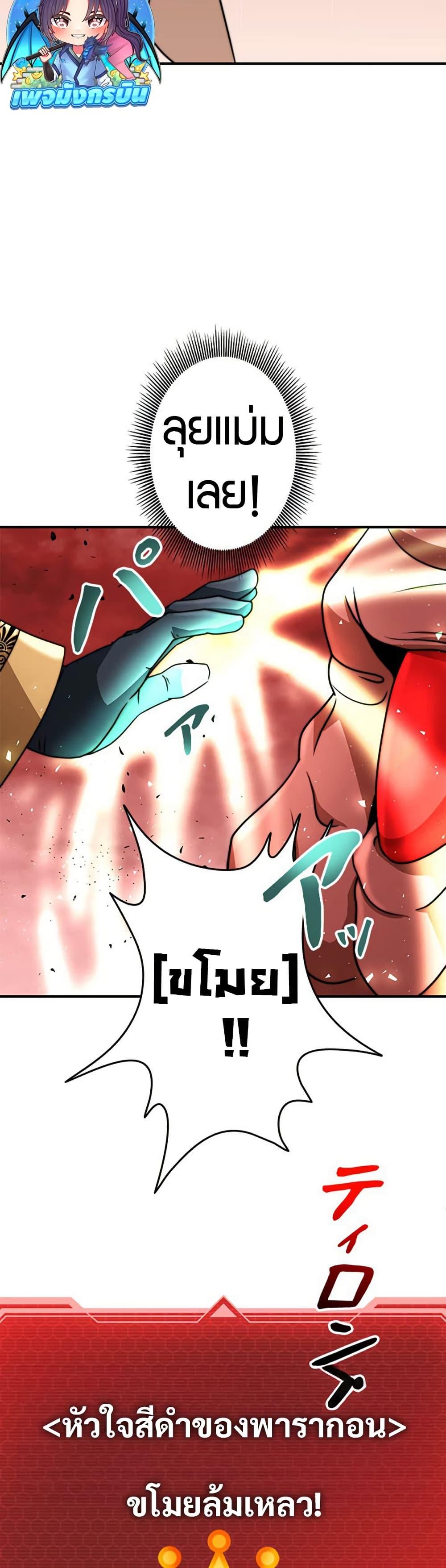 Manga-lc-com อ่านมังงะ อ่านการ์ตูน ออนไลน์ ฟรี Putting My Life on the Line, I Go All-in on Luck Enhancement ตอนที่ 1 2 3 4 5 6 7 8 9 10 11 12 13 14 ฟรี ไม่มีโฆษณา Manga-lc - อ่าน มังงะ อ่าน การ์ตูน ออนไลน์ อ่านมังงะ ฟรี