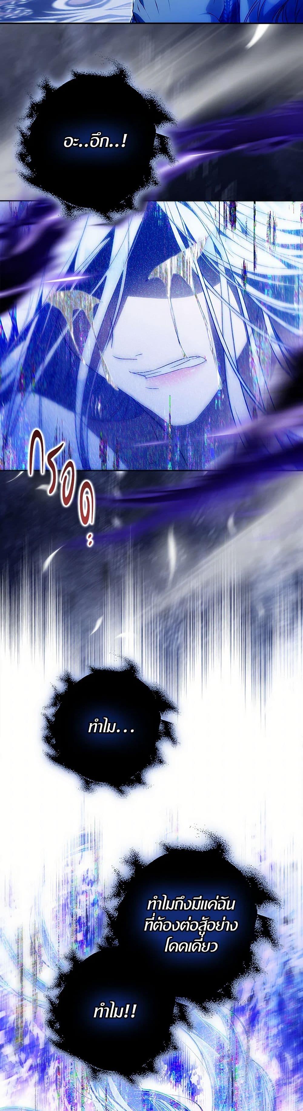 Manga-lc-com อ่านมังงะ อ่านการ์ตูน ออนไลน์ ฟรี I Became the Wife of the Male Lead ตอนที่ 1 2 3 4 5 6 7 8 9 10 11 12 13 14 ฟรี ไม่มีโฆษณา Manga-lc - อ่าน มังงะ อ่าน การ์ตูน ออนไลน์ อ่านมังงะ ฟรี