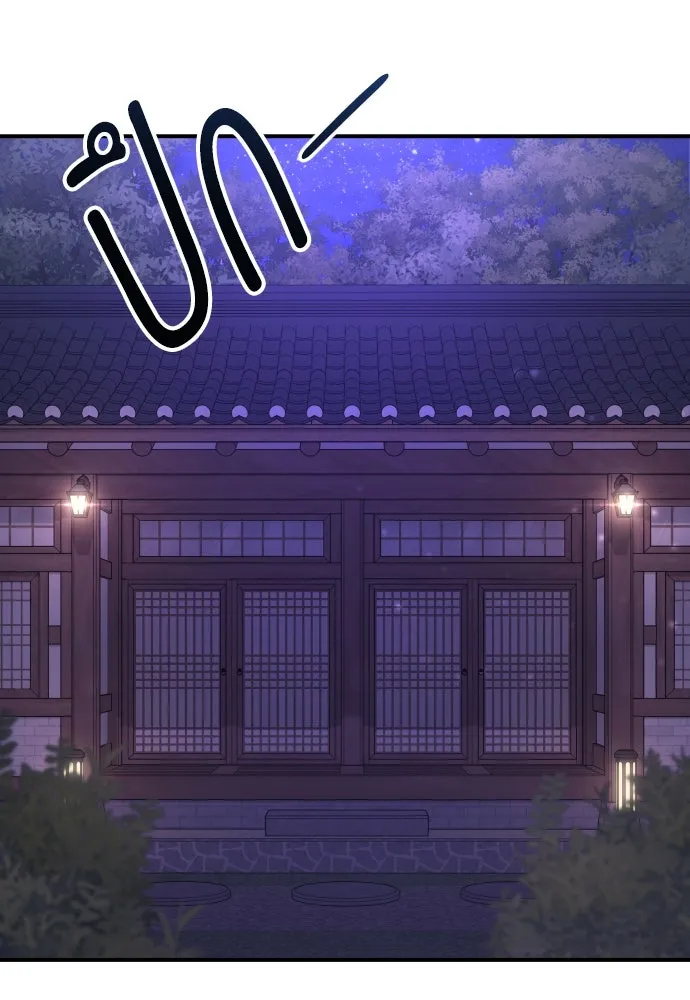 รักไร้ราคา ตอนที่ 20 รูปที่ 91