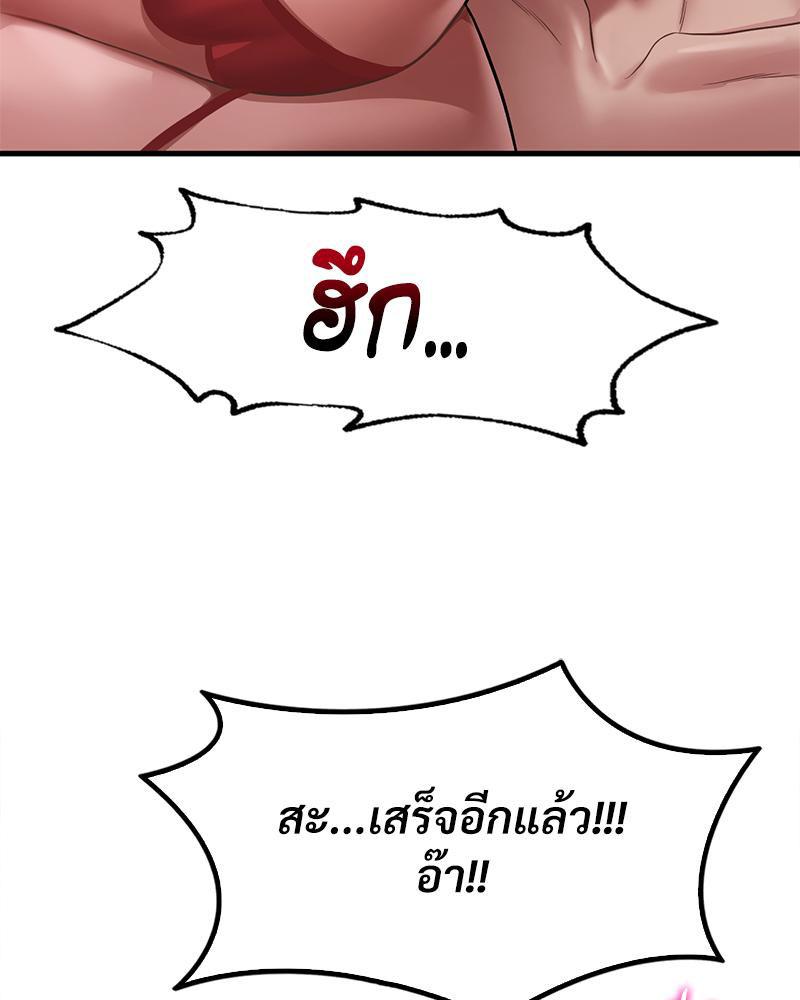 Doujin-Lc- อ่าน โดจิน มังฮวา เกาหลี ญี่ปุ่น จีน แปลไทย Drunk on You ตอนที่ 1 2 3 4 5 6 7 8 9 10 11 12 13 14 ฟรี ไม่มีโฆษณา อ่าน โดจิน Manhwa เกาหลี ญี่ปุ่น จีน เรามีครบ คัดมาให้เน้นๆ โดจิน 18+ รับประกันความฟินโดย  Doujin Lc