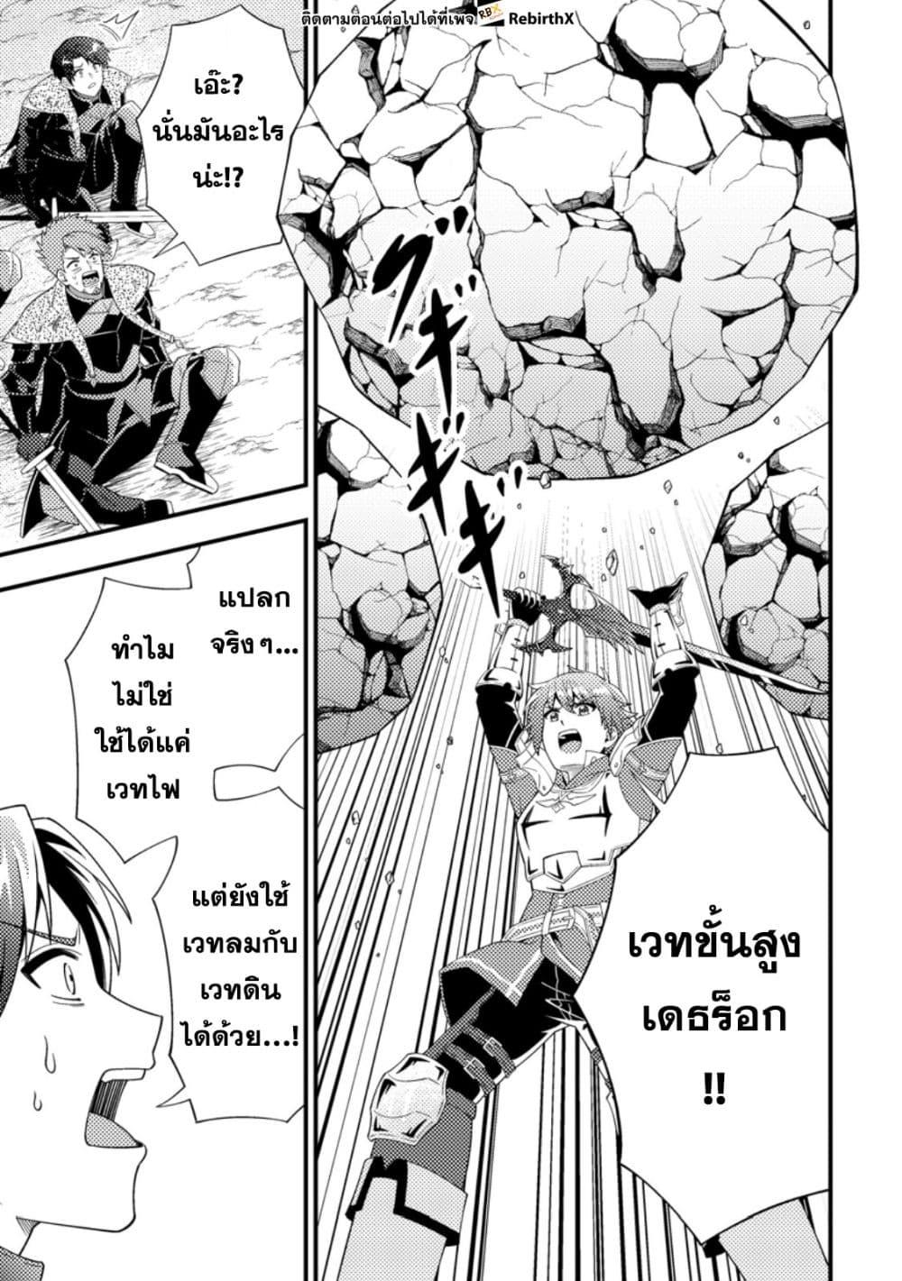 Manga-lc-com อ่านมังงะ อ่านการ์ตูน ออนไลน์ ฟรี Dungeon Haishin wo Kiriwasurerta Yuumei Haishinsha wo Tasuketara, Densetsu no Tansakusha toshite Bazuri Hajimeta ~Inkya no Ore, Nazo Skill da to Omotteita “Rule Mushi” de Ukkari Musou~ ตอนที่ 1 2 3 4 5 6 7 8 9 10 11 12 13 14 ฟรี ไม่มีโฆษณา Manga-lc - อ่าน มังงะ อ่าน การ์ตูน ออนไลน์ อ่านมังงะ ฟรี