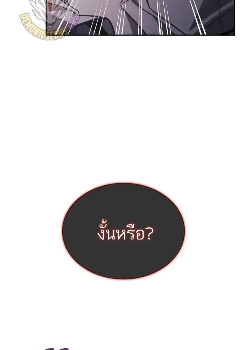 Subscribed To The Transcendental Channels แค_กดส_บตะไคร_ ก_ได_พล_งมาเฉยเลย ตอนที่ ตอนที่ 96 รูปที่ 83