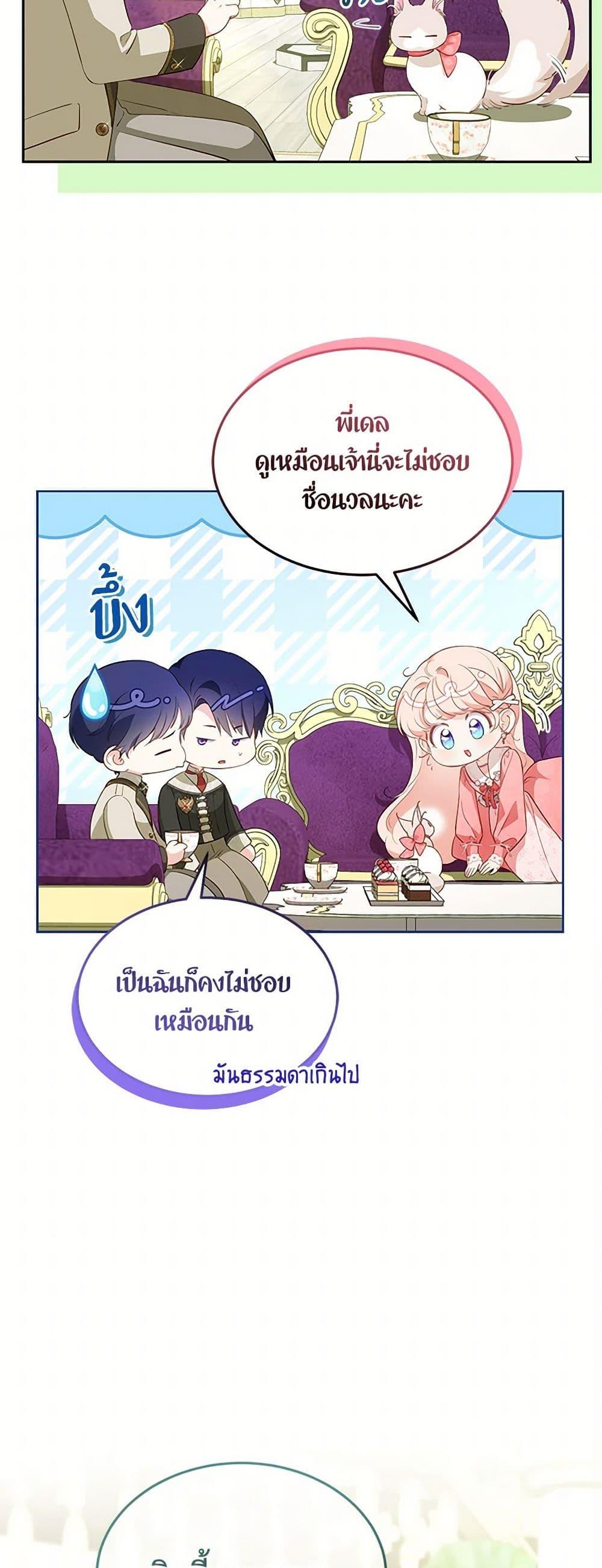 Manga-lc-com อ่านมังงะ อ่านการ์ตูน ออนไลน์ ฟรี Obsessed With Shuelina ตอนที่ 1 2 3 4 5 6 7 8 9 10 11 12 13 14 ฟรี ไม่มีโฆษณา Manga-lc - อ่าน มังงะ อ่าน การ์ตูน ออนไลน์ อ่านมังงะ ฟรี