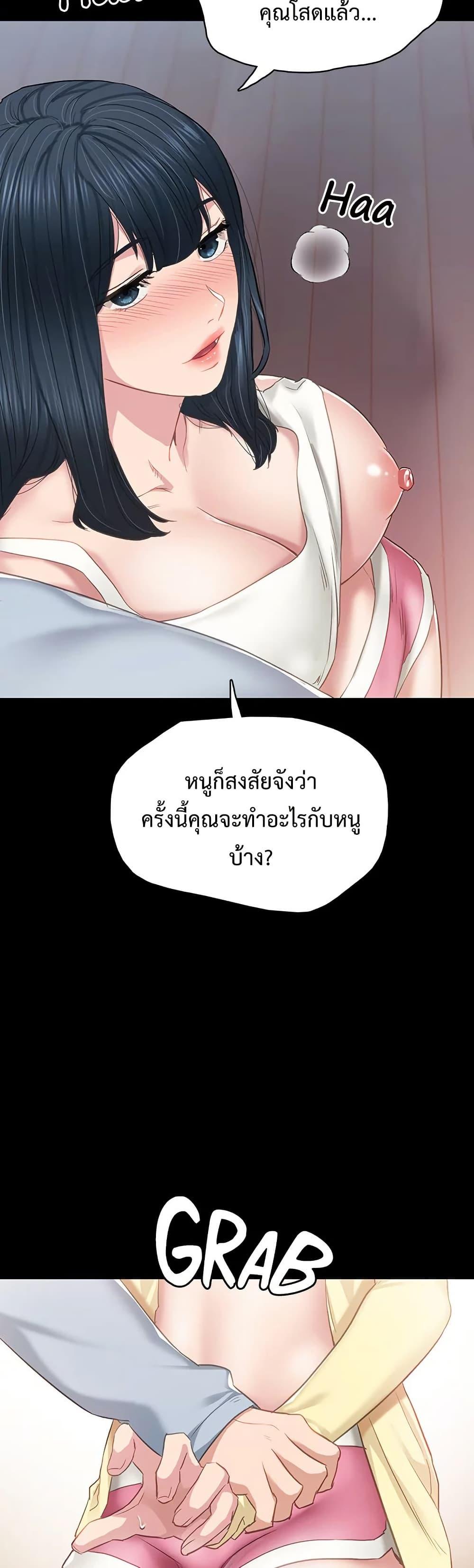Doujin-Lc- อ่าน โดจิน มังฮวา เกาหลี ญี่ปุ่น จีน แปลไทย Teaching Practice ตอนที่ 1 2 3 4 5 6 7 8 9 10 11 12 13 14 ฟรี ไม่มีโฆษณา อ่าน โดจิน Manhwa เกาหลี ญี่ปุ่น จีน เรามีครบ คัดมาให้เน้นๆ โดจิน 18+ รับประกันความฟินโดย  Doujin Lc