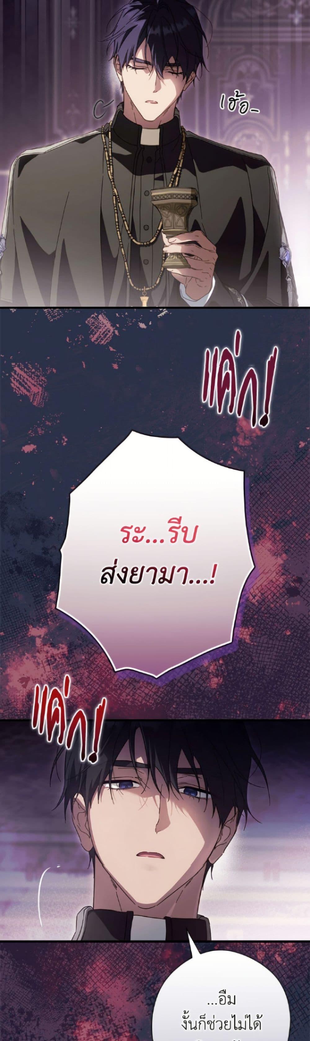 Manga-lc-com อ่านมังงะ อ่านการ์ตูน ออนไลน์ ฟรี How to Get My Husband on My Side ตอนที่ 1 2 3 4 5 6 7 8 9 10 11 12 13 14 ฟรี ไม่มีโฆษณา Manga-lc - อ่าน มังงะ อ่าน การ์ตูน ออนไลน์ อ่านมังงะ ฟรี