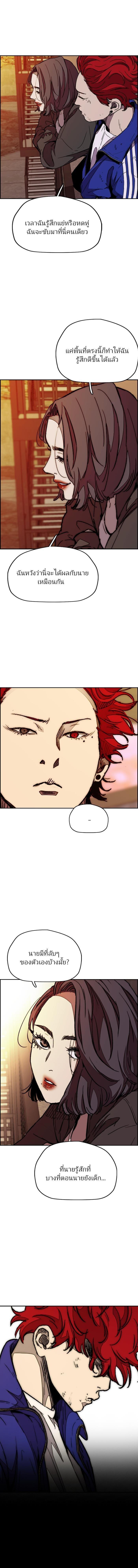 Manga-lc-com อ่านมังงะ อ่านการ์ตูน ออนไลน์ ฟรี Wind Breaker ปั่นสู้ฝัน ตอนที่ 1 2 3 4 5 6 7 8 9 10 11 12 13 14 ฟรี ไม่มีโฆษณา Manga-lc - อ่าน มังงะ อ่าน การ์ตูน ออนไลน์ อ่านมังงะ ฟรี