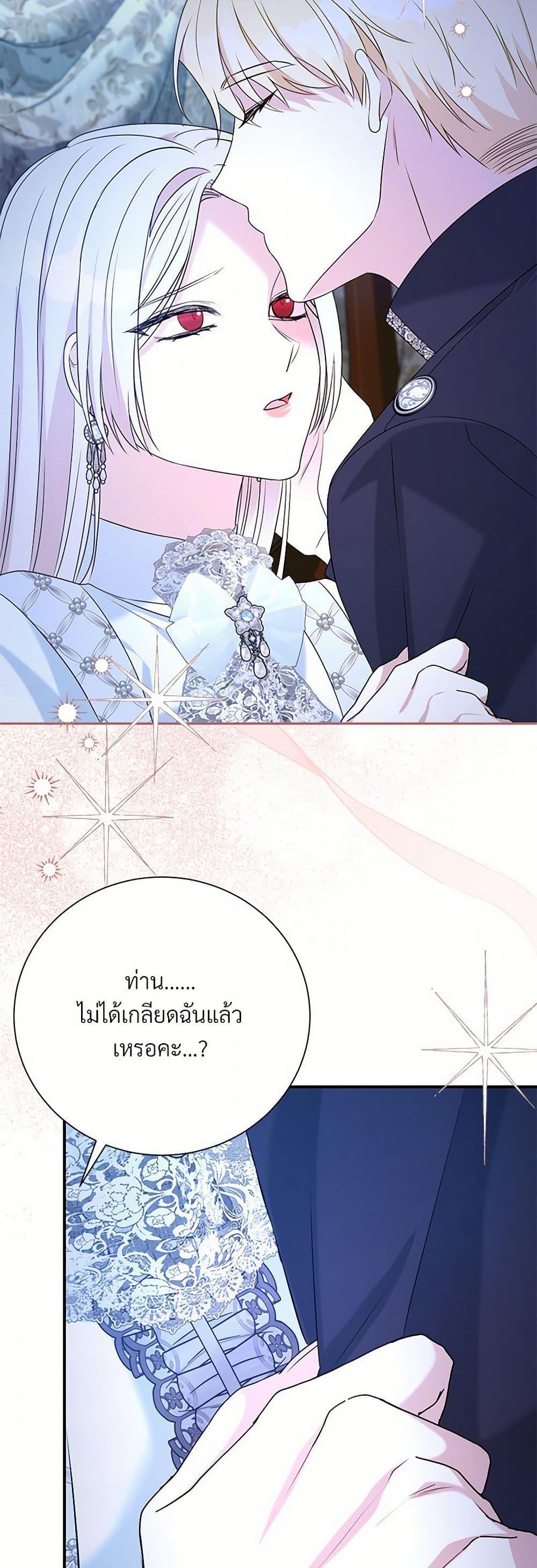 Manga-lc-com อ่านมังงะ อ่านการ์ตูน ออนไลน์ ฟรี I Can’t Keep Up With My Stallion Duke ตอนที่ 1 2 3 4 5 6 7 8 9 10 11 12 13 14 ฟรี ไม่มีโฆษณา Manga-lc - อ่าน มังงะ อ่าน การ์ตูน ออนไลน์ อ่านมังงะ ฟรี