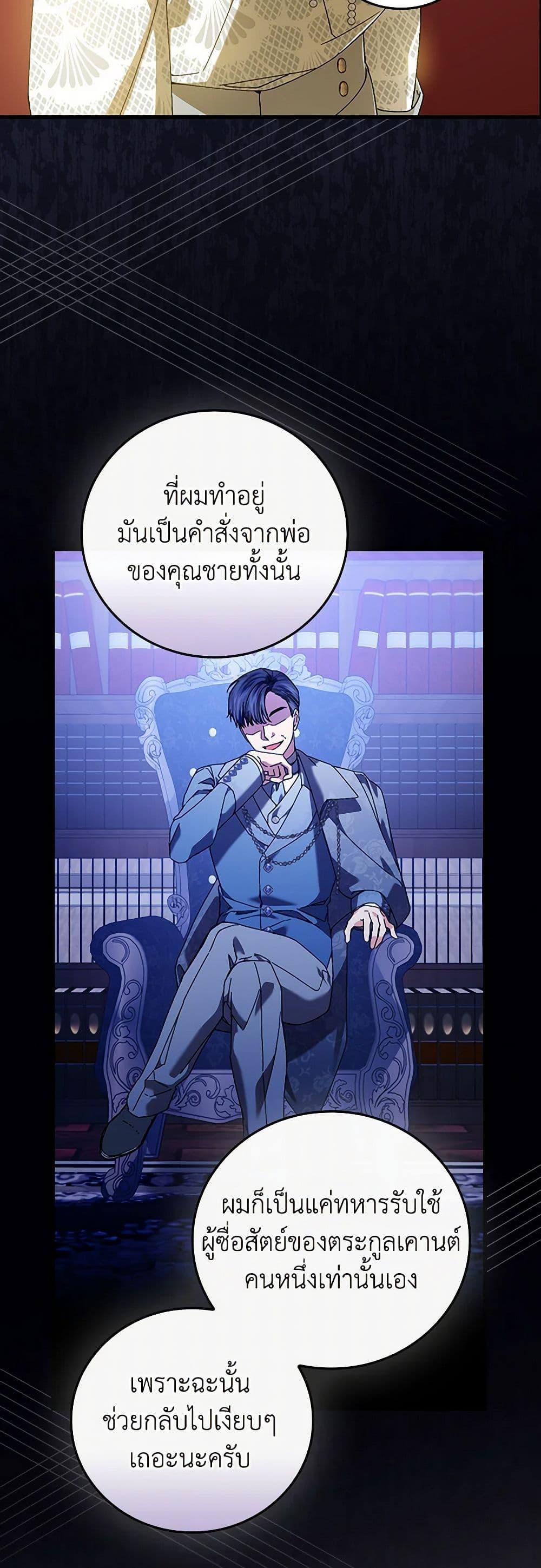 Manga-lc-com อ่านมังงะ อ่านการ์ตูน ออนไลน์ ฟรี The Perfect Plan for a Fairy-Tale Ending ตอนที่ 1 2 3 4 5 6 7 8 9 10 11 12 13 14 ฟรี ไม่มีโฆษณา Manga-lc - อ่าน มังงะ อ่าน การ์ตูน ออนไลน์ อ่านมังงะ ฟรี