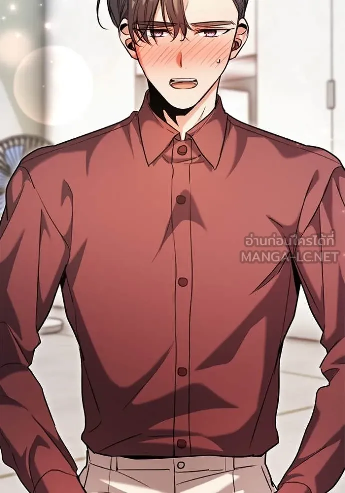 ออร่าดาราอัจฉริยะ ตอนที่ 62 รูปที่ 7