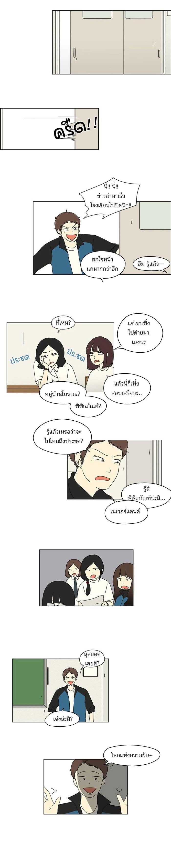 Manga-lc-com อ่านมังงะ อ่านการ์ตูน ออนไลน์ ฟรี Love Revolution รักนี้ต้องปฏิวัติ ตอนที่ 1 2 3 4 5 6 7 8 9 10 11 12 13 14 ฟรี ไม่มีโฆษณา Manga-lc - อ่าน มังงะ อ่าน การ์ตูน ออนไลน์ อ่านมังงะ ฟรี