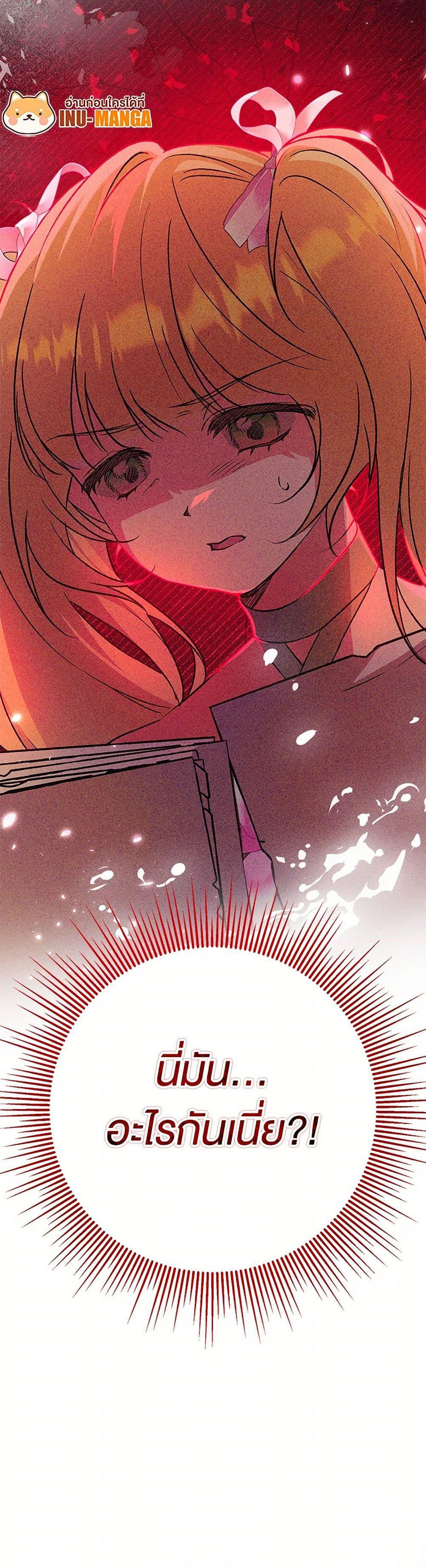 Manga-lc-com อ่านมังงะ อ่านการ์ตูน ออนไลน์ ฟรี The Male Lead Proposed to Me ตอนที่ 1 2 3 4 5 6 7 8 9 10 11 12 13 14 ฟรี ไม่มีโฆษณา Manga-lc - อ่าน มังงะ อ่าน การ์ตูน ออนไลน์ อ่านมังงะ ฟรี