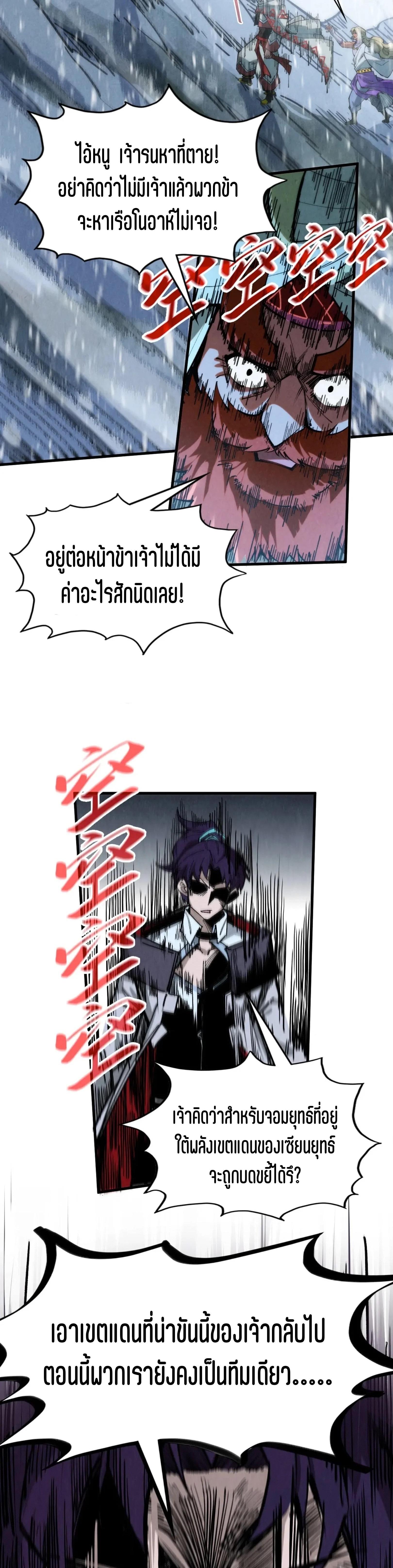 Manga-lc-com อ่านมังงะ อ่านการ์ตูน ออนไลน์ ฟรี The Eternal Supreme ตอนที่ 1 2 3 4 5 6 7 8 9 10 11 12 13 14 ฟรี ไม่มีโฆษณา Manga-lc - อ่าน มังงะ อ่าน การ์ตูน ออนไลน์ อ่านมังงะ ฟรี