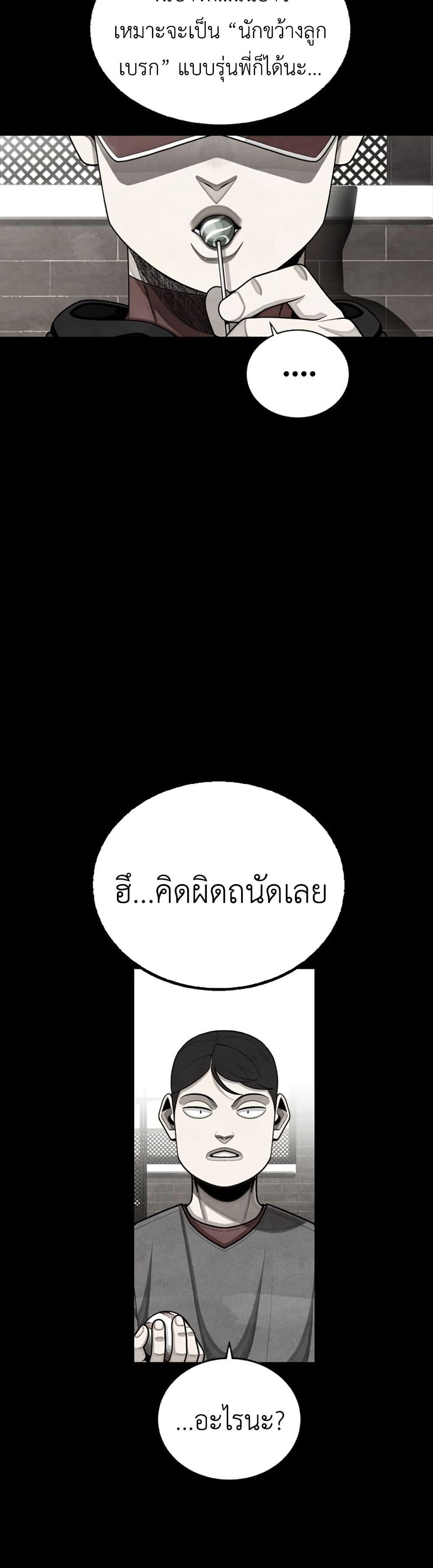 Manga-lc-com อ่านมังงะ อ่านการ์ตูน ออนไลน์ ฟรี Not Over ตอนที่ 1 2 3 4 5 6 7 8 9 10 11 12 13 14 ฟรี ไม่มีโฆษณา Manga-lc - อ่าน มังงะ อ่าน การ์ตูน ออนไลน์ อ่านมังงะ ฟรี