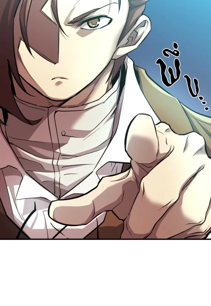 ยอดสถาปนิกผู้พิทักษ์อาณาจักร ตอนที่ 69 รูปที่ 115