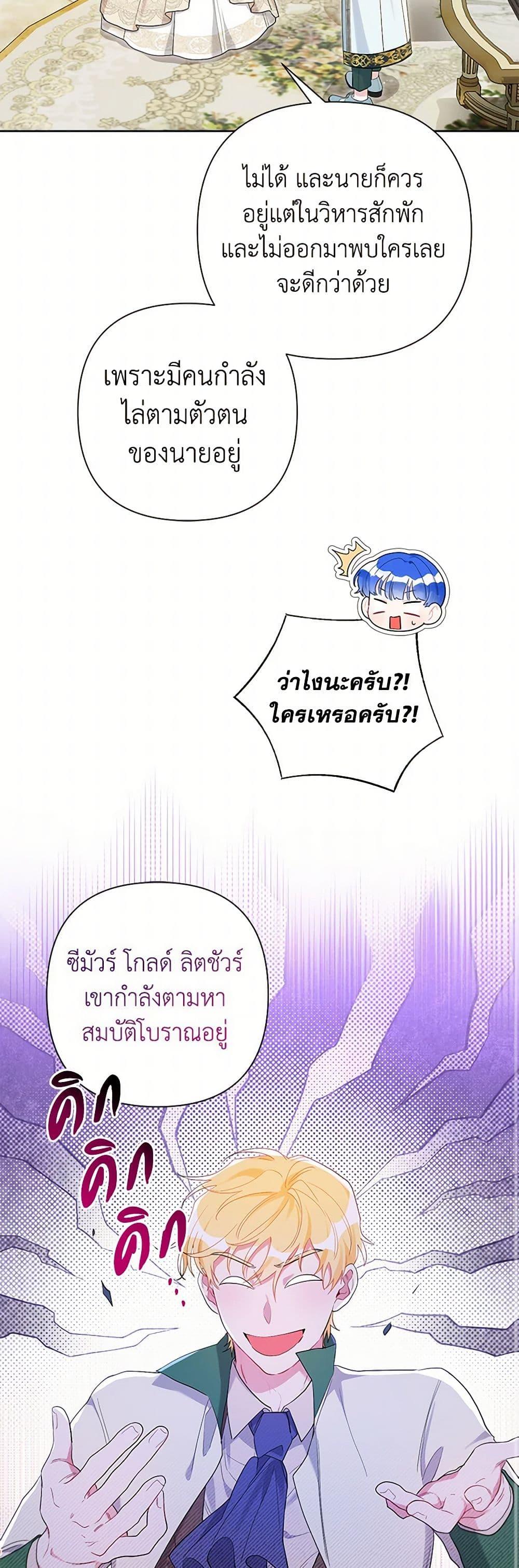 Manga-lc-com อ่านมังงะ อ่านการ์ตูน ออนไลน์ ฟรี The Archvillain’s Daughter-in-Law ตอนที่ 1 2 3 4 5 6 7 8 9 10 11 12 13 14 ฟรี ไม่มีโฆษณา Manga-lc - อ่าน มังงะ อ่าน การ์ตูน ออนไลน์ อ่านมังงะ ฟรี