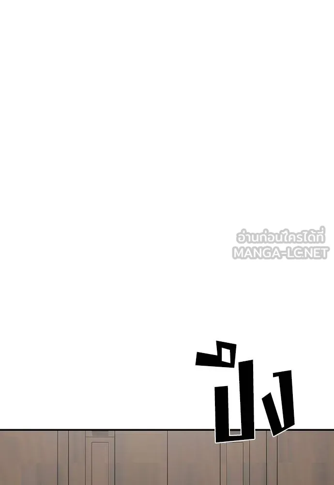 Y2K ตอนที่ 61 รูปที่ 339