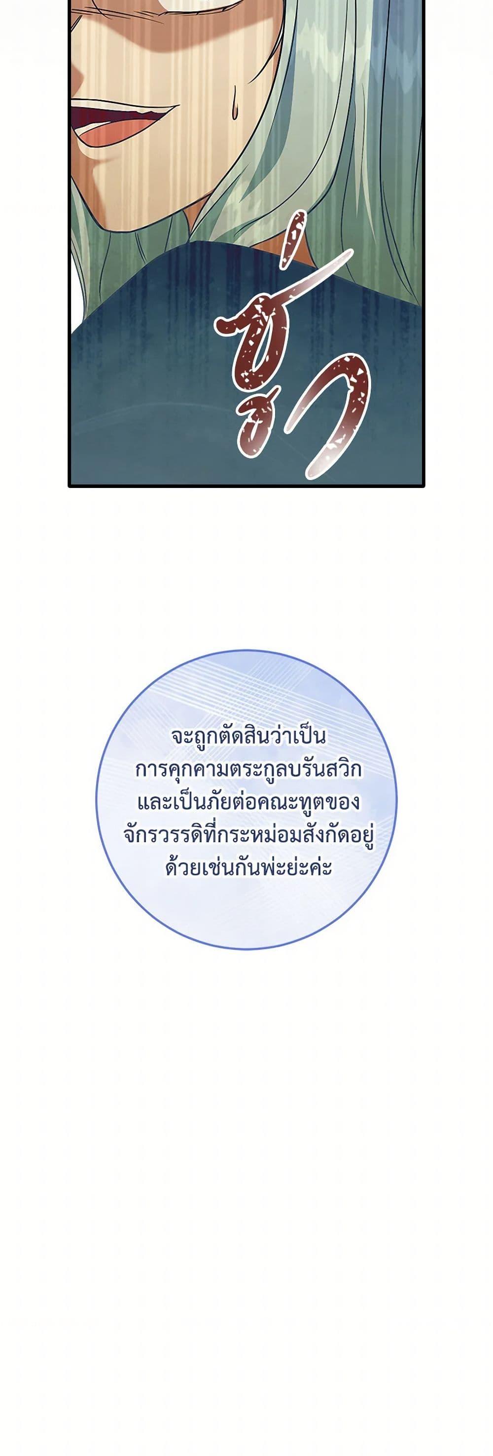 Manga-lc-com อ่านมังงะ อ่านการ์ตูน ออนไลน์ ฟรี Can’t Go Too Far With the Unrelenting Duke ตอนที่ 1 2 3 4 5 6 7 8 9 10 11 12 13 14 ฟรี ไม่มีโฆษณา Manga-lc - อ่าน มังงะ อ่าน การ์ตูน ออนไลน์ อ่านมังงะ ฟรี