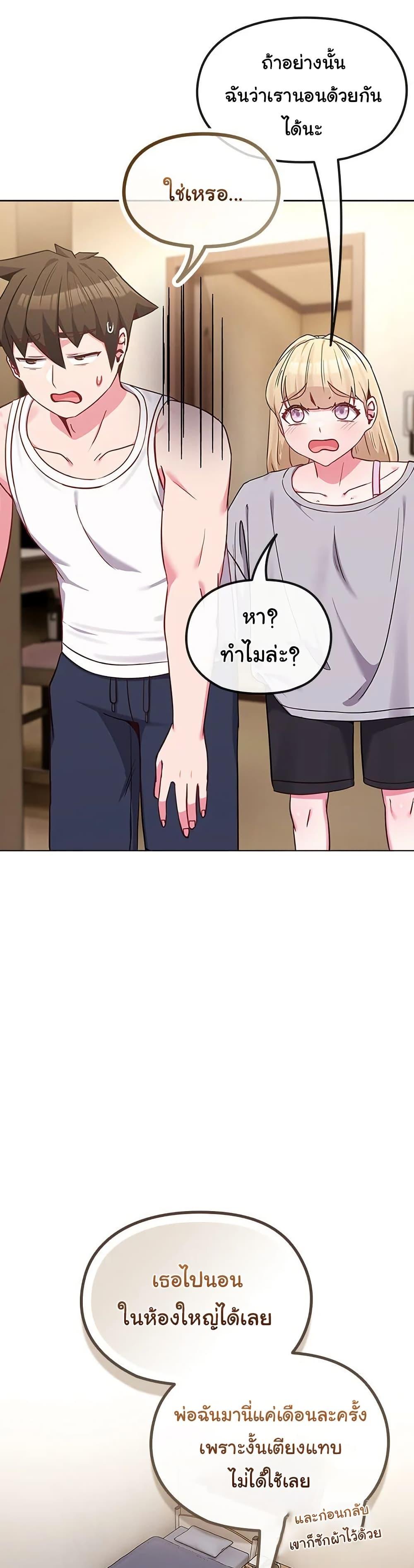 Doujin-Lc- อ่าน โดจิน มังฮวา เกาหลี ญี่ปุ่น จีน แปลไทย But You’re the Same Age as My Daughter! ตอนที่ 1 2 3 4 5 6 7 8 9 10 11 12 13 14 ฟรี ไม่มีโฆษณา อ่าน โดจิน Manhwa เกาหลี ญี่ปุ่น จีน เรามีครบ คัดมาให้เน้นๆ โดจิน 18+ รับประกันความฟินโดย  Doujin Lc