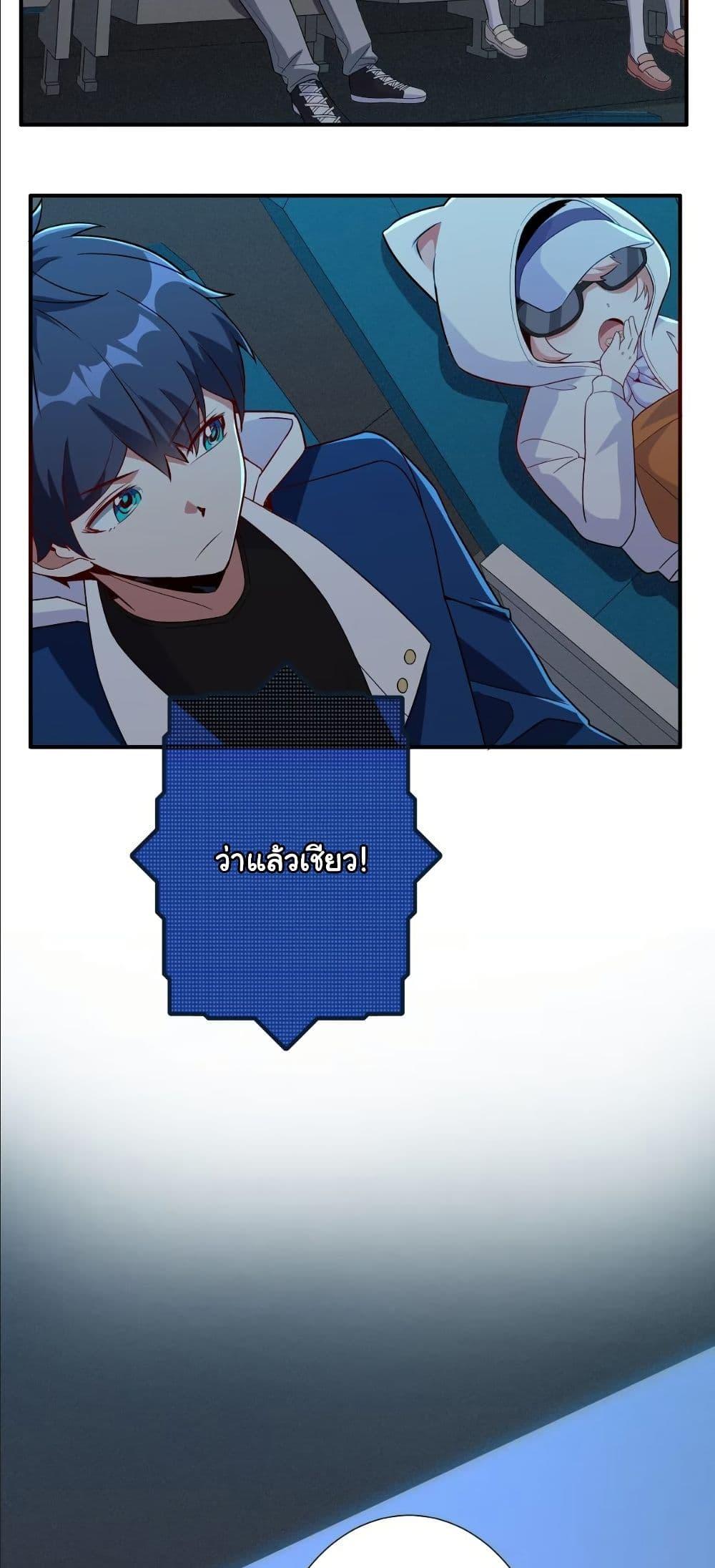 Manga-lc-com อ่านมังงะ อ่านการ์ตูน ออนไลน์ ฟรี Dating save The world ตอนที่ 1 2 3 4 5 6 7 8 9 10 11 12 13 14 ฟรี ไม่มีโฆษณา Manga-lc - อ่าน มังงะ อ่าน การ์ตูน ออนไลน์ อ่านมังงะ ฟรี