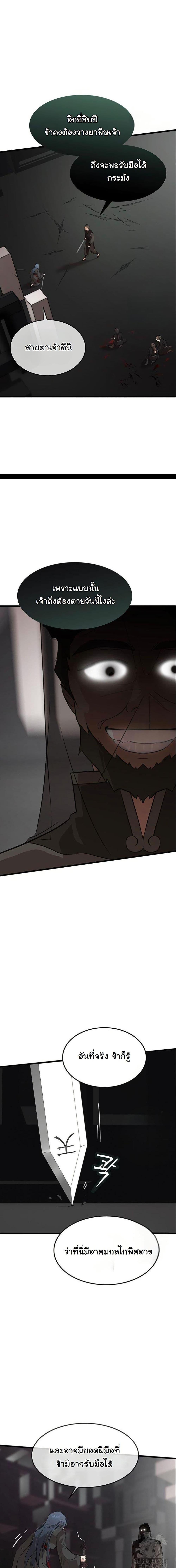 Manga-lc-com อ่านมังงะ อ่านการ์ตูน ออนไลน์ ฟรี My Wife is the Demonic Cult Leader ตอนที่ 1 2 3 4 5 6 7 8 9 10 11 12 13 14 ฟรี ไม่มีโฆษณา Manga-lc - อ่าน มังงะ อ่าน การ์ตูน ออนไลน์ อ่านมังงะ ฟรี