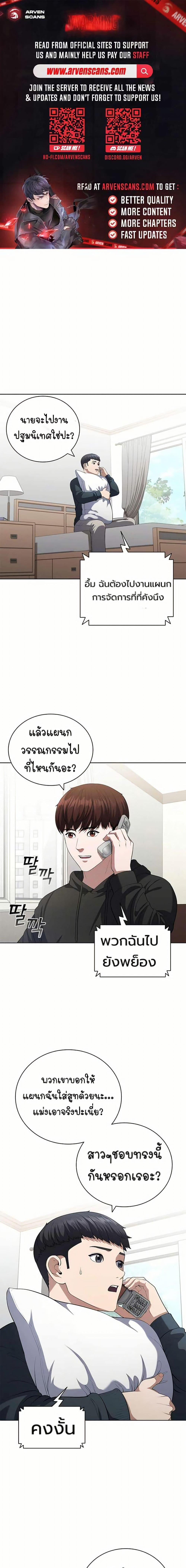 Manga-lc-com อ่านมังงะ อ่านการ์ตูน ออนไลน์ ฟรี I CAN DO IT!! ตอนที่ 1 2 3 4 5 6 7 8 9 10 11 12 13 14 ฟรี ไม่มีโฆษณา Manga-lc - อ่าน มังงะ อ่าน การ์ตูน ออนไลน์ อ่านมังงะ ฟรี