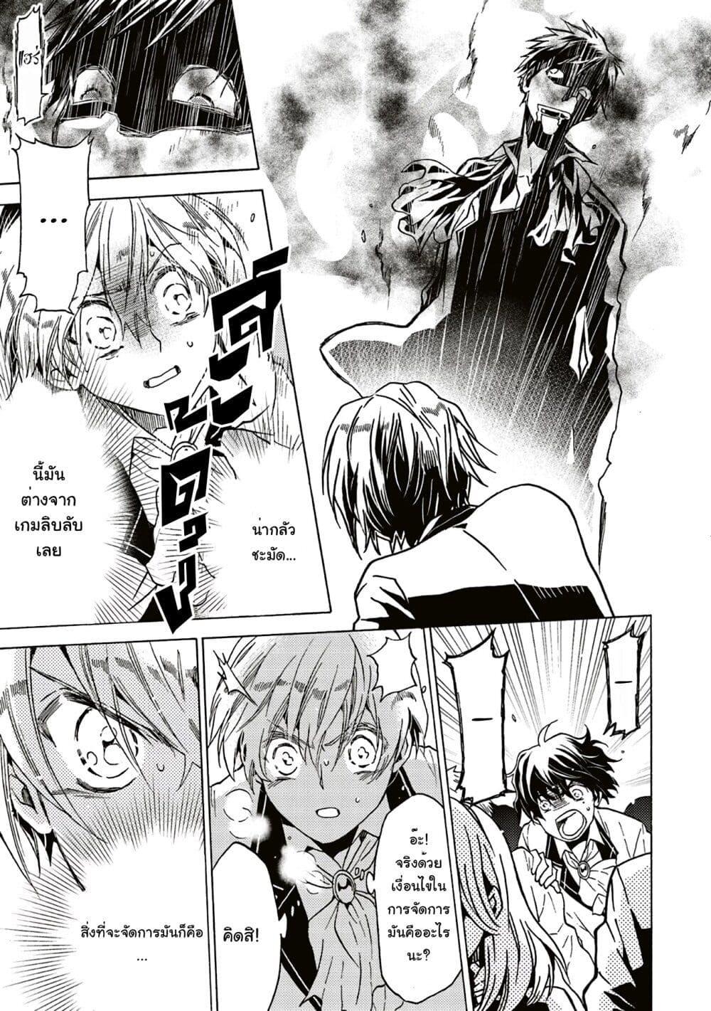 Manga-lc-com อ่านมังงะ อ่านการ์ตูน ออนไลน์ ฟรี Cross-Dressing Villainess Cecilia Sylvie ตอนที่ 1 2 3 4 5 6 7 8 9 10 11 12 13 14 ฟรี ไม่มีโฆษณา Manga-lc - อ่าน มังงะ อ่าน การ์ตูน ออนไลน์ อ่านมังงะ ฟรี