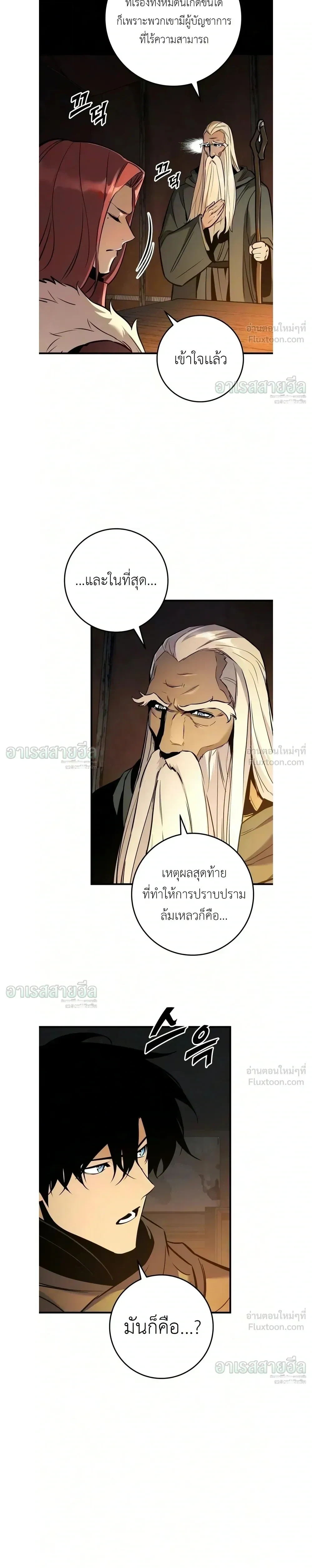 Manga-lc-com อ่านมังงะ อ่านการ์ตูน ออนไลน์ ฟรี The Wandering Knight’s Survival Manual การเอาชีวิตรอด ของอัศ ตอนที่ 1 2 3 4 5 6 7 8 9 10 11 12 13 14 ฟรี ไม่มีโฆษณา Manga-lc - อ่าน มังงะ อ่าน การ์ตูน ออนไลน์ อ่านมังงะ ฟรี