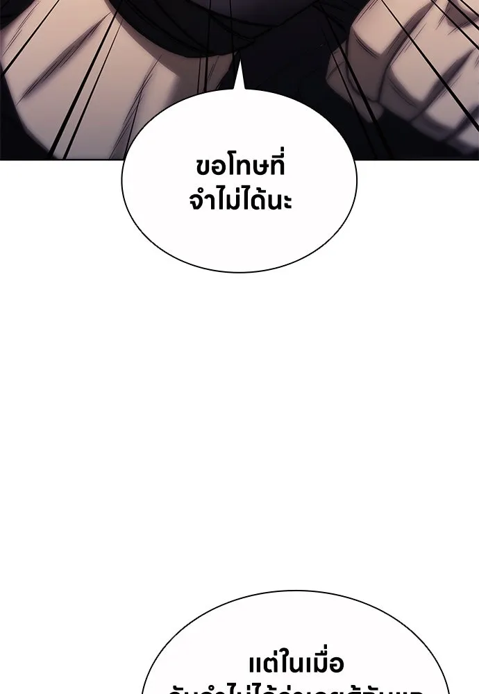 อัยการสายโหด ตอนที่ 31 รูปที่ 64