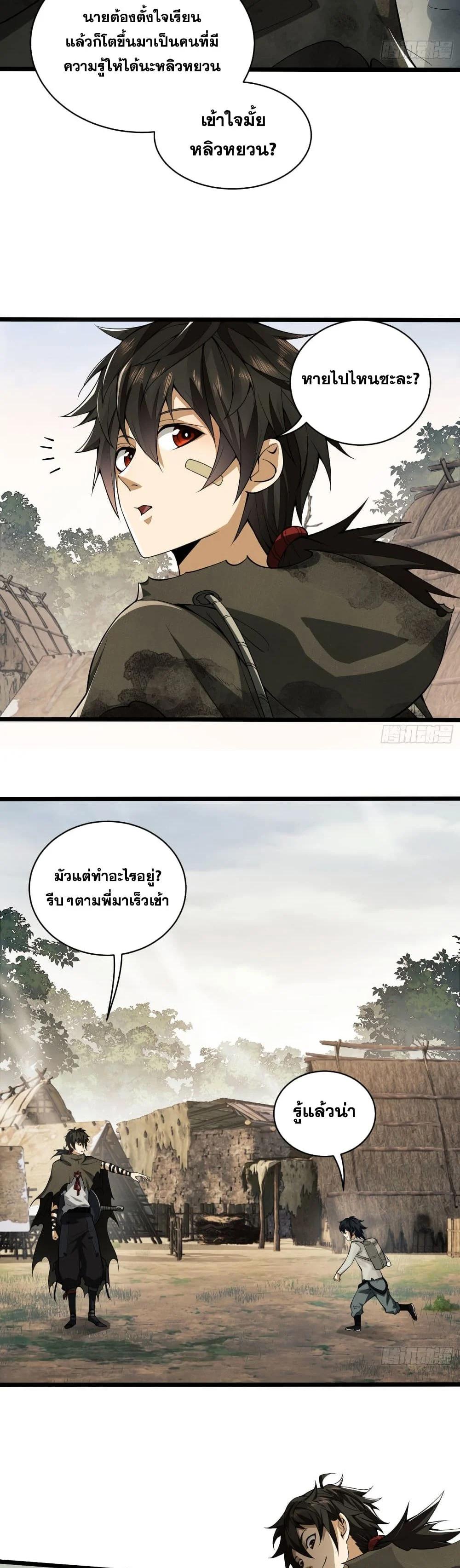 Manga-lc-com อ่านมังงะ อ่านการ์ตูน ออนไลน์ ฟรี The First Order ตอนที่ 1 2 3 4 5 6 7 8 9 10 11 12 13 14 ฟรี ไม่มีโฆษณา Manga-lc - อ่าน มังงะ อ่าน การ์ตูน ออนไลน์ อ่านมังงะ ฟรี