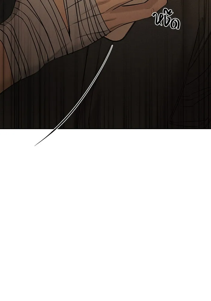 เพียงรุ่งอรุณ ตอนที่ 59 รูปที่ 71