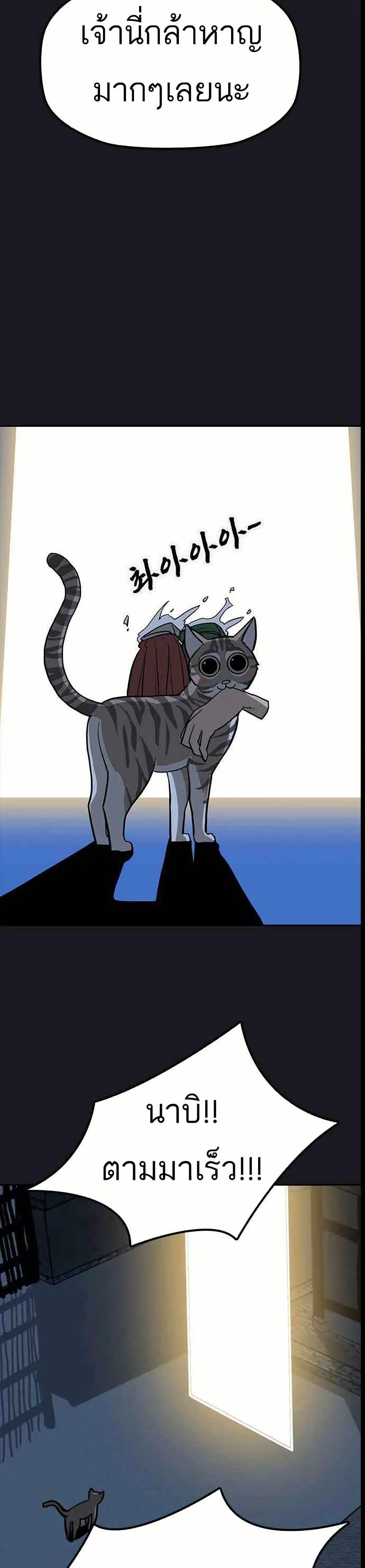 Manga-lc-com อ่านมังงะ อ่านการ์ตูน ออนไลน์ ฟรี Grim Reaper Master of the Underworld ตอนที่ 1 2 3 4 5 6 7 8 9 10 11 12 13 14 ฟรี ไม่มีโฆษณา Manga-lc - อ่าน มังงะ อ่าน การ์ตูน ออนไลน์ อ่านมังงะ ฟรี