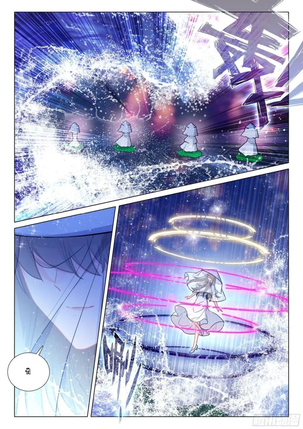 Manga-lc-com อ่านมังงะ อ่านการ์ตูน ออนไลน์ ฟรี Douluo Dalu 3 The Legend of the Dragon King ตอนที่ 1 2 3 4 5 6 7 8 9 10 11 12 13 14 ฟรี ไม่มีโฆษณา Manga-lc - อ่าน มังงะ อ่าน การ์ตูน ออนไลน์ อ่านมังงะ ฟรี