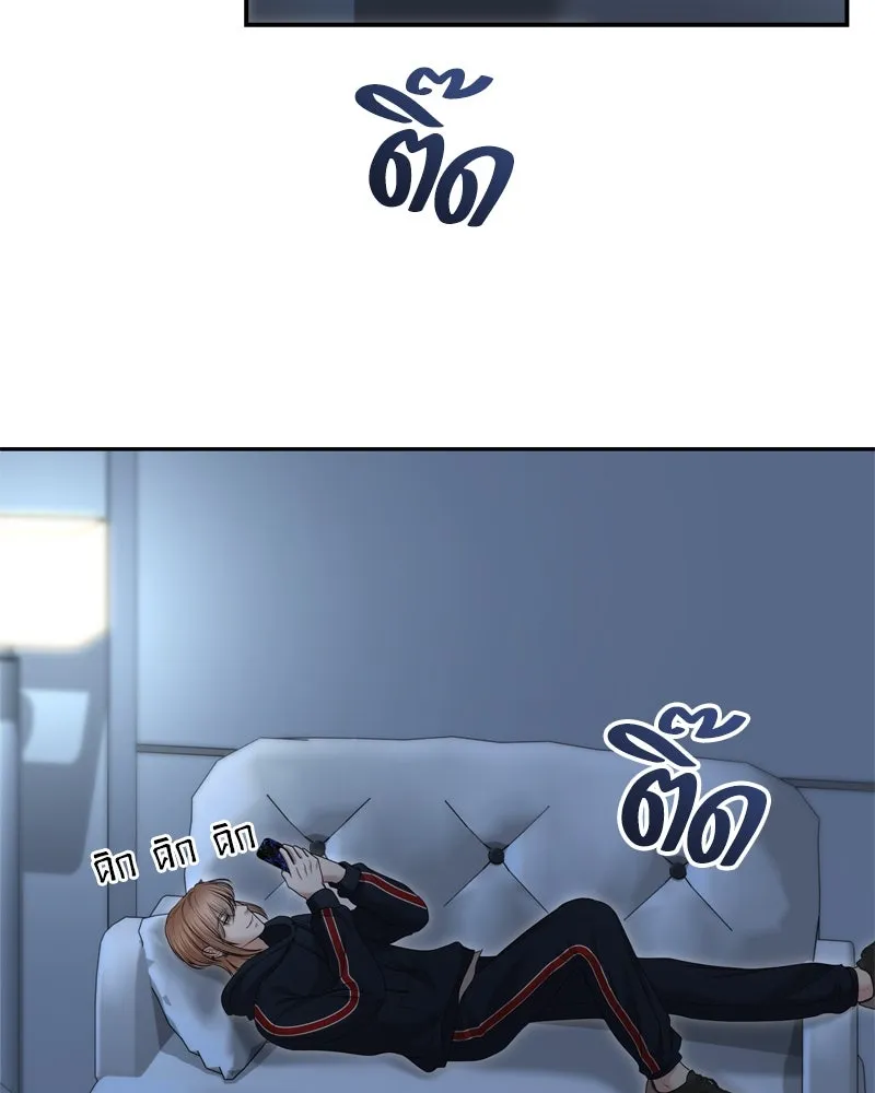 จ้า แม่คนสวย ตอนที่ 21 รูปที่ 95