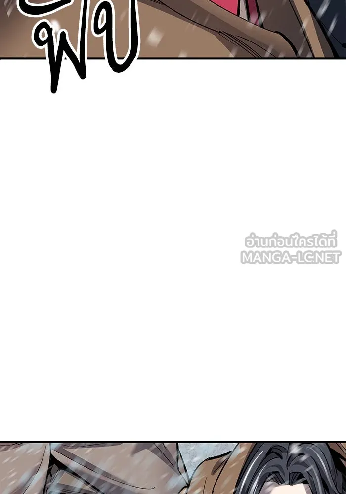 ยอดคนเลเวลทะลุ ตอนที่ 17 ฟรอซน่าเรด (3) รูปที่ 12